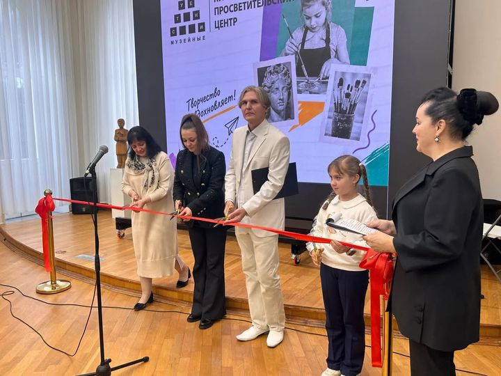 Детский культурно-просветительский центр «Музейные ступени» открылся в Ставрополе