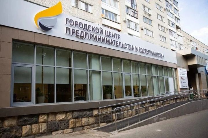 В центре развития МСП Ставрополя оказали консультационную поддержку 1 632 гражданам