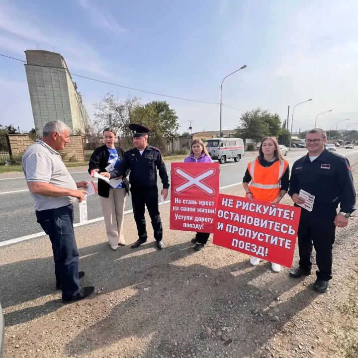 В Грачевском округе провели мероприятие в поддержку безопасности на железной дороге
